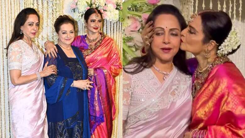 Rekha And Hema Malini Hug Each Other, Pose With Saira Banu At Ira Khan's Reception | Watch Viral Video