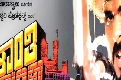 Not KGF: Chapter 1 But This Was First Pan-India Kannada Film