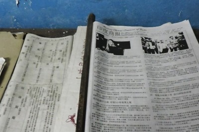 India's Only Chinese Newspaper in Kolkata Stops Printing After 5 Decades