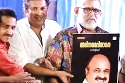 Malayalam Actor Siddique's Autobiography Abhinayamariyathe Unveiled At Kochi Event