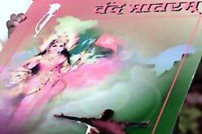 Vande Mataram anti-Muslim: IUML
