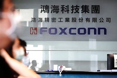 Foxconn posts better-than-expected second-quarter profit