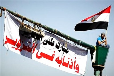 Army cannot arrest civilians, says Egypt court