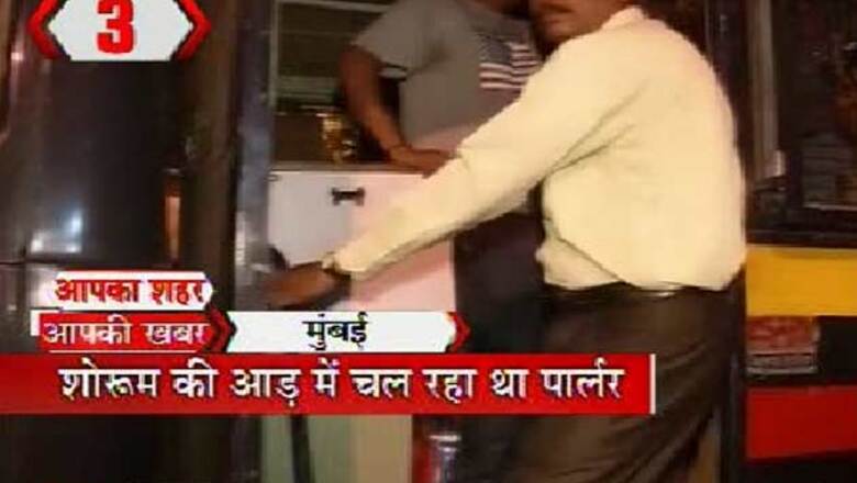 Mumbai Police raid hookah parlour, arrest 45