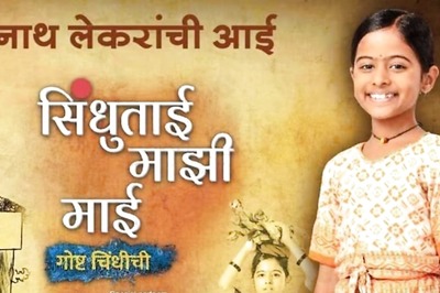 Marathi Actress Shivani Sonar To Play Sindhutai Sapkal In Sindhutai Maazi Mai