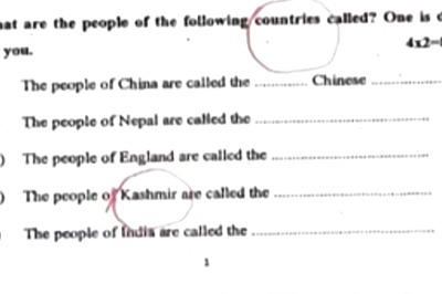 Kashmir Called a Separate Country in Bihar Class 7 Question Paper, Sparks Row