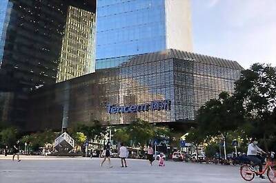 Tencent profit beats estimates on strong games demand