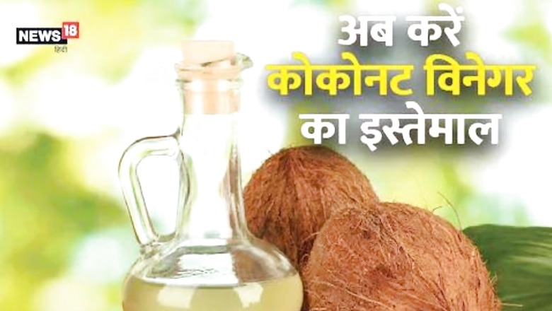 What is Coconut Vinegar? What Are its Health Benefits?
