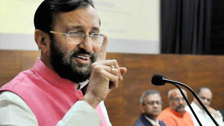 HRD Ministry Approves Process of Constitution of New Boards of Governors for IIMs