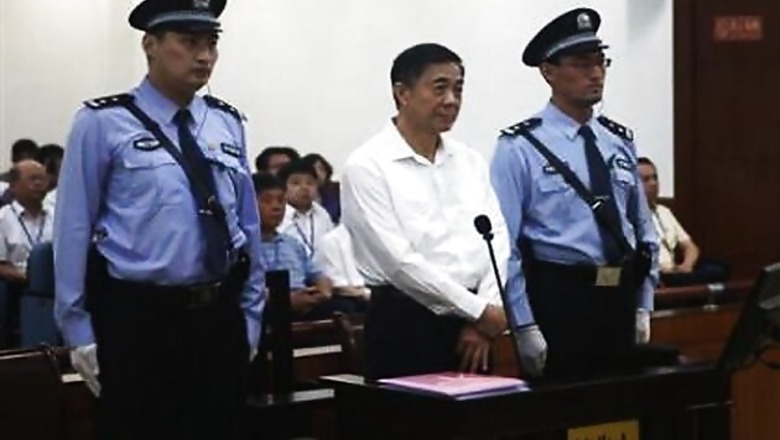 Chinese politician Bo Xilai admits 'shame', denies protecting wife