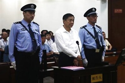 Chinese politician Bo Xilai admits 'shame', denies protecting wife