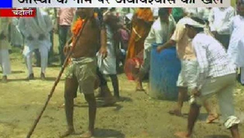 UP: Man uses hot milk to massage himself and a boy