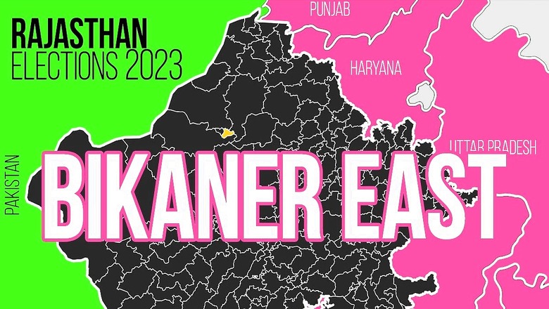 Bikaner East Election Result 2023 LIVE Updates and Highlights: Siddhi Kumari of BJP Wins
