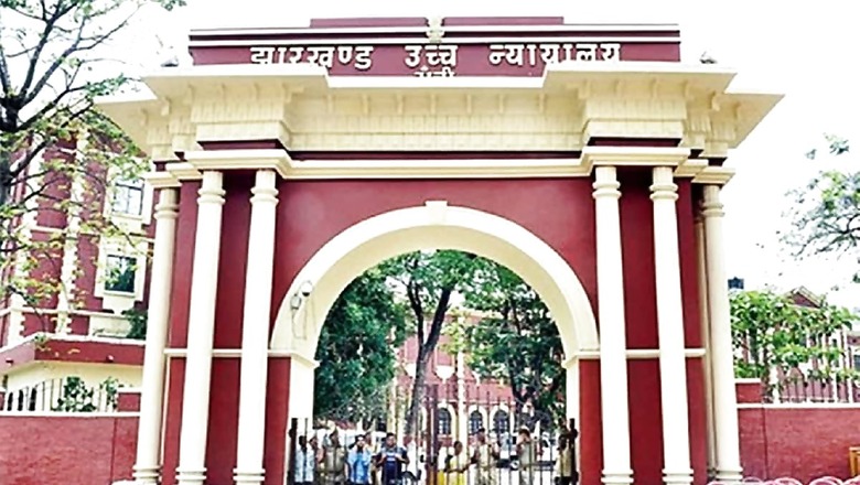 Jharkhand High Court to be Remain Shut Till August 6