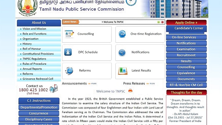TNPSC Group 4 Answer Keys 2017-18 Released, Download Now, Apply for Representations Before Feb 21