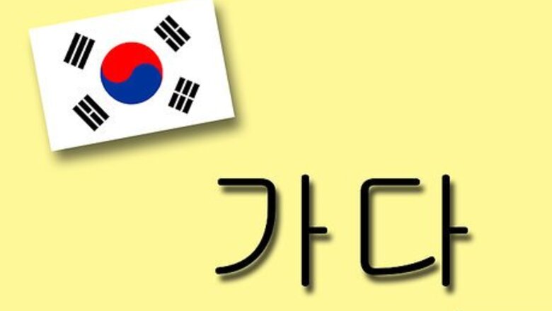 How to Use Verbs in Korean