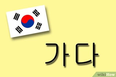 How to Use Verbs in Korean