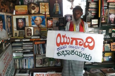 Public Library Run by Daily Wage Labourer Burnt By Miscreants in Mysuru, Leaves 11,000 Books to Ashes