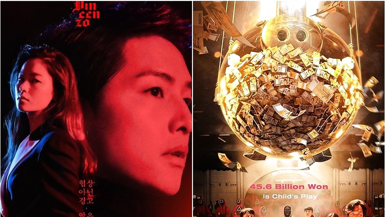 Year Ender 2021: Top Korean Dramas Other Than Squid Game That We Loved to Binge This Year