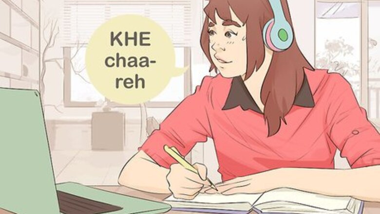 How to Learn Pashto