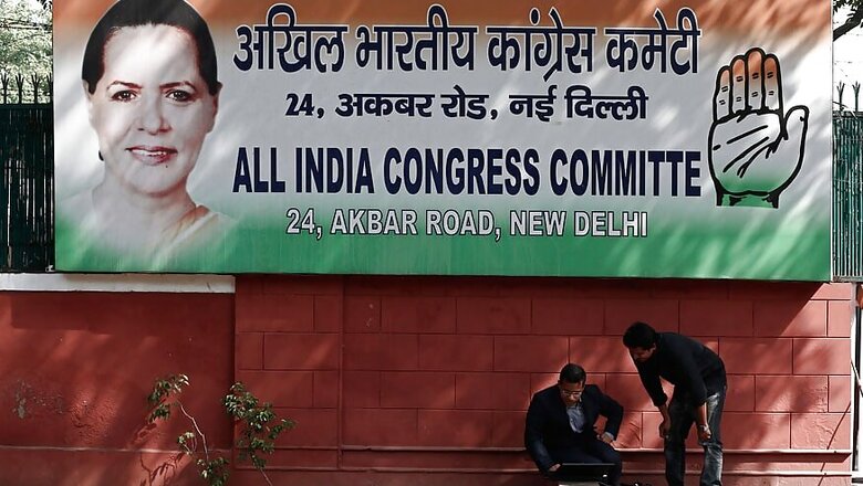 Congress' Rajya Sabha MP Says Party Needs Cardiac Surgery