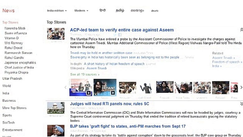 Google News hits a pause button