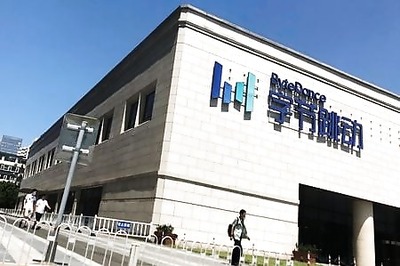 TikTok owners will relocate to London from Beijing, Sun newspaper says