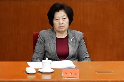Women Fail to Crack China's Glass Ceiling as Party Picks New Leaders