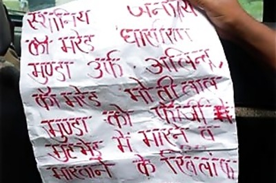 Jharkhand govt  to compensate slain cop's family