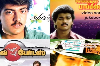 25 Years Ago, These Films Released on Pongal, Smashed Box Office Records