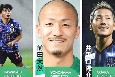 Celtic Announce Triple Signing from Japan's J League