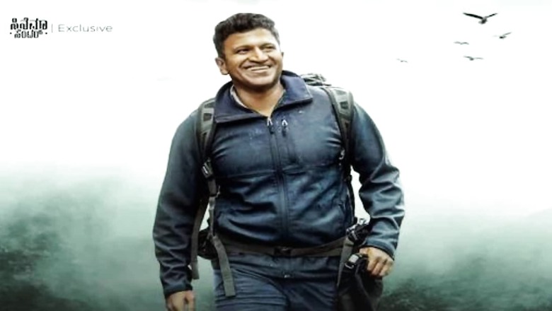 Puneeth Rajkumar’s Last Film Gandhada Gudi To Release In November?