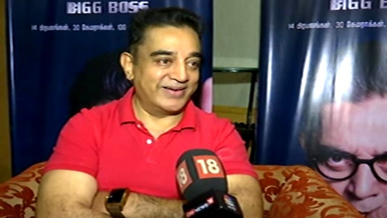 Industry Shall Speak As One Voice Soon: Kamal Haasan on TN Theatre Strike