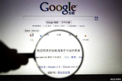 Google confident of getting China Web licence