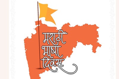 Marathi Language Day 2023: History, Significance and Wishes to Share with Your Loved Ones