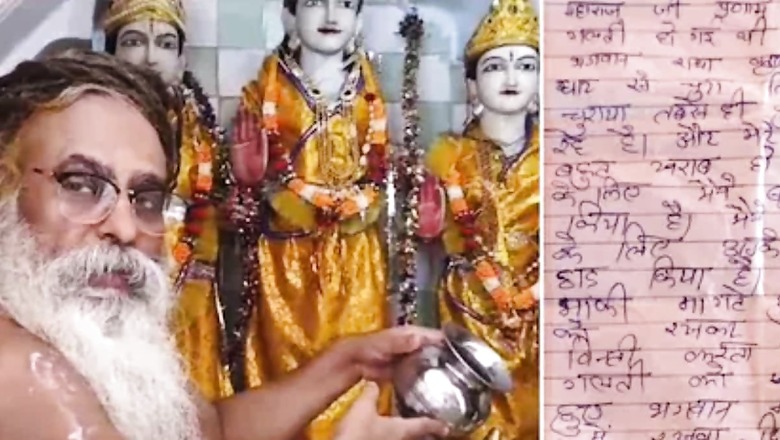 Nightmares, Son's Illness Prompt Thief to Return Radha-Krishna Idol to Prayagraj Temple With Apology Letter