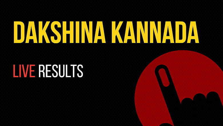 Dakshina Kannada Election Results 2019 Live Updates: Nalin Kumar Kateel of BJP Wins