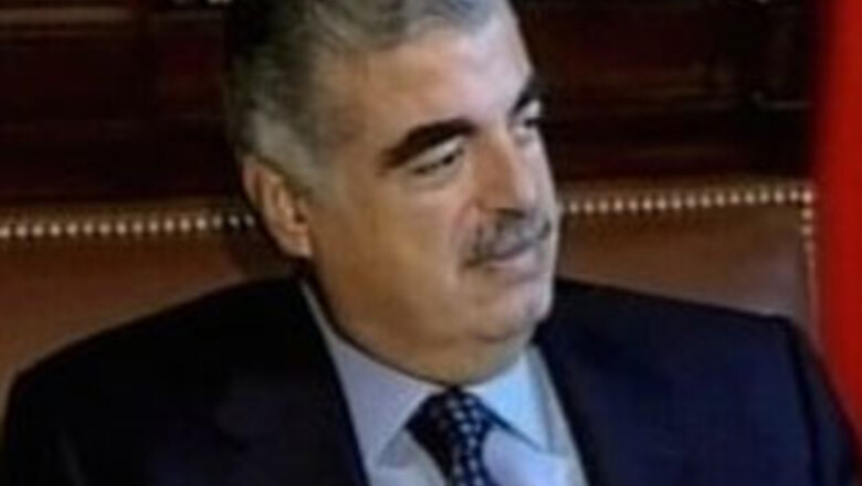 Court prosecuting Hariri suspects opens