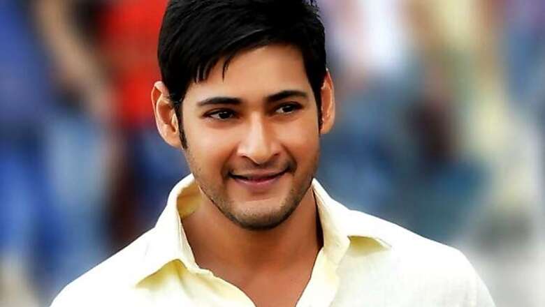 Crucial scene of Mahesh Babu-starrer 'Brahmotsavam' to be shot in industrial estate