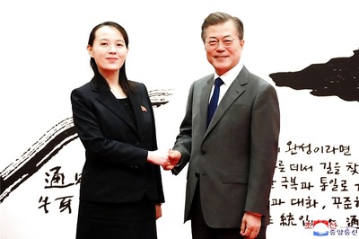 South Korea Splurges on Sister of Kim Jong Un; Drops His Name from Border Broadcasts