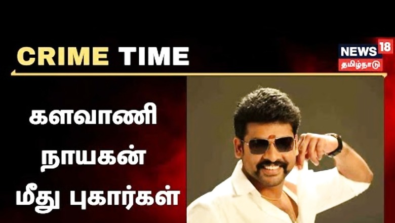 Producer Singaravelan Arrested After Actor Vimal's Complaint. Details Inside