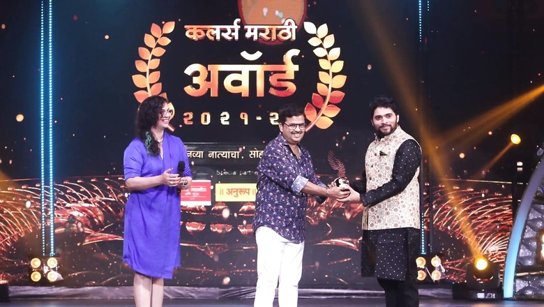 Colors Marathi Awards 2021: Complete List of Winners