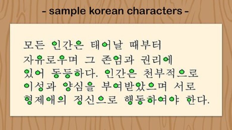 How to Tell Chinese, Japanese, and Korean Writing Apart