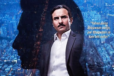 Bazaar Poster: Saif Ali Khan Strictly Means Business In This New Film