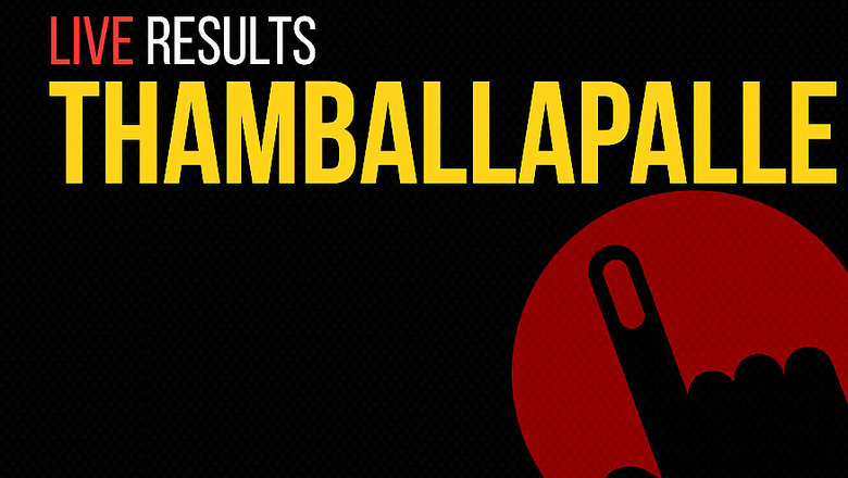 Thamballapalle Election Results 2019 Live Updates