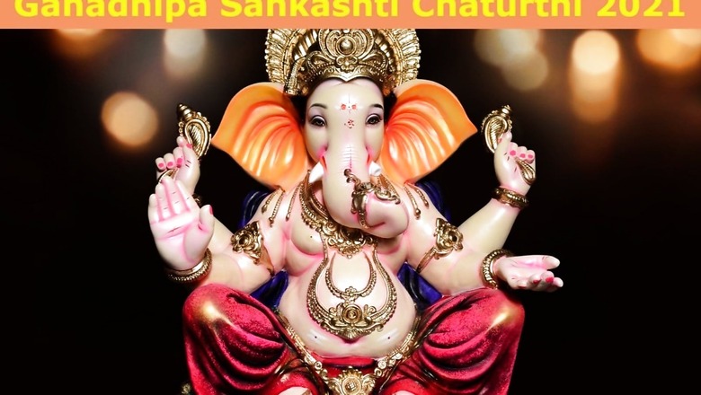 Aaj Ka Panchang, November 23, 2021: Check Out Tithi, Shubh Muhurat, and Other Details on Ganadhipa Sankashti Chaturthi