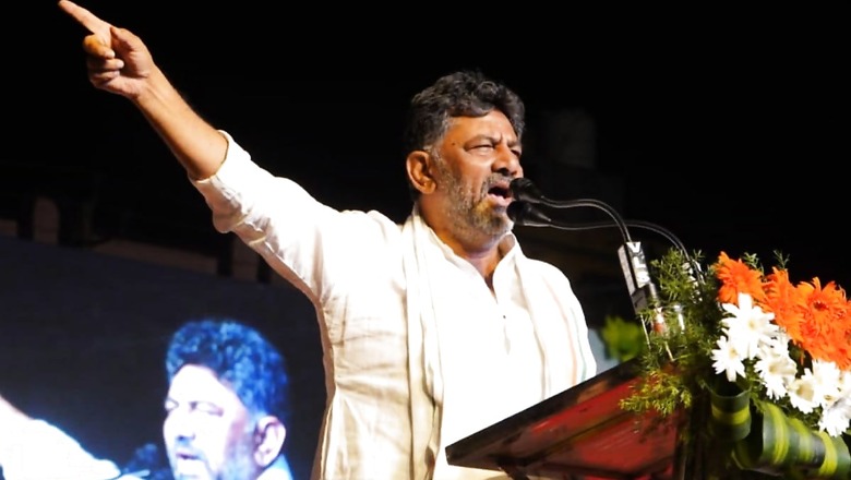 Karnataka Polls: D K Shivakumar Indicates Brother & MP Suresh May Contest from Ramanagara