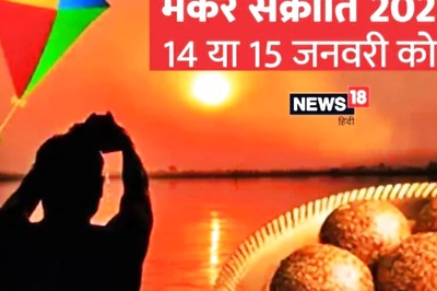 Makar Sankranti 2022: Date and Time to Bath and Make Donations This Year