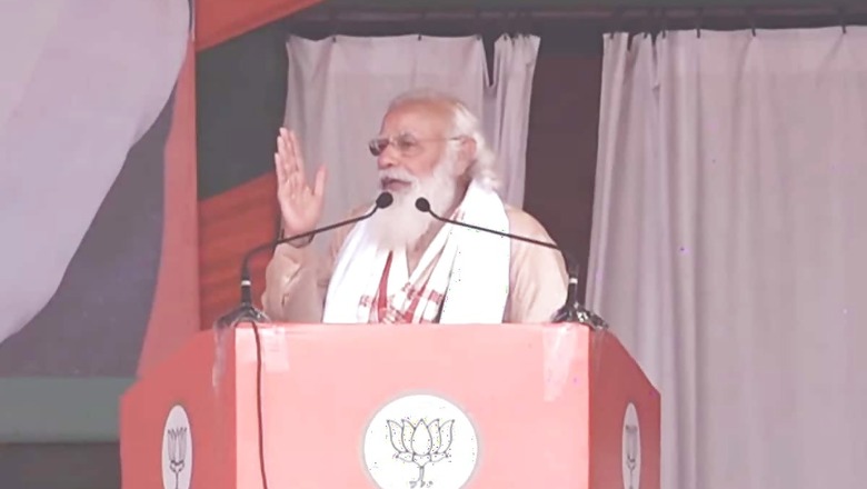 World Water Day 2021: PM Modi to Launch 'Catch the Rain' Campaign Tomorrow