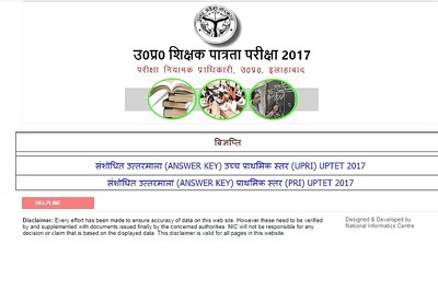 UPTET Final Answer Keys 2017 Released Online at upbasiceduboard.gov.in